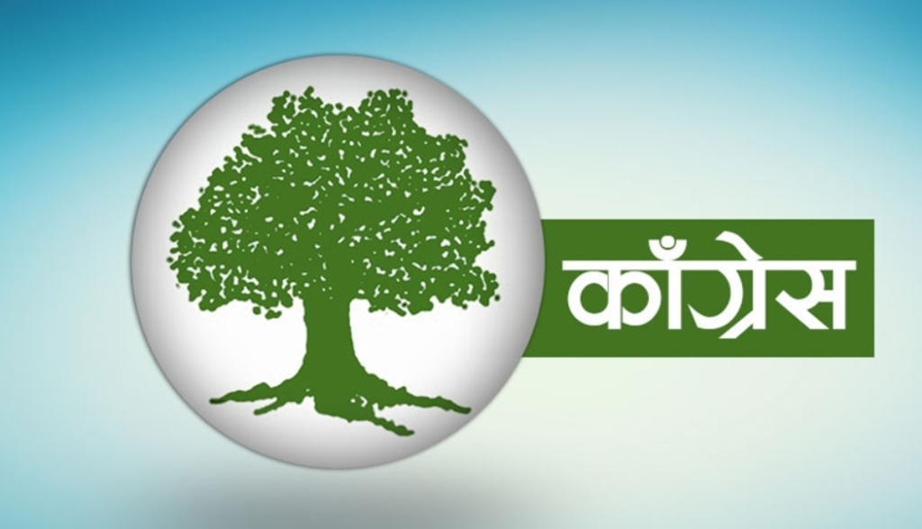 कांग्रेस निर्वाचन घोषणापत्र तयारीमा जुट्यो