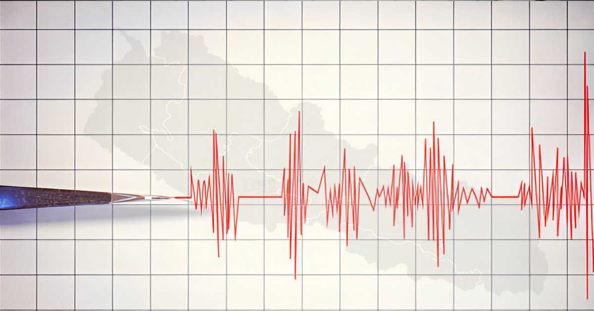 देशको पूर्वी क्षेत्रमा भूकम्पको धक्का महशुस