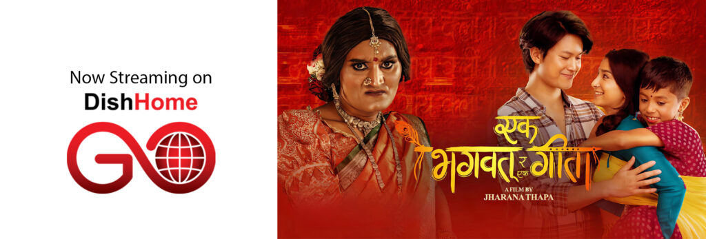 डिशहोम GO मा सशक्त नेपाली चलचित्र ‘एक भागवत र एक गीता’