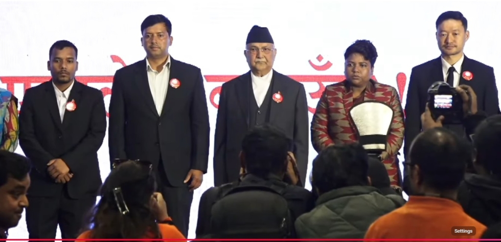 नेकपा एमालेको घोषणा पत्र सार्वजनिक कार्यक्रम LIVE