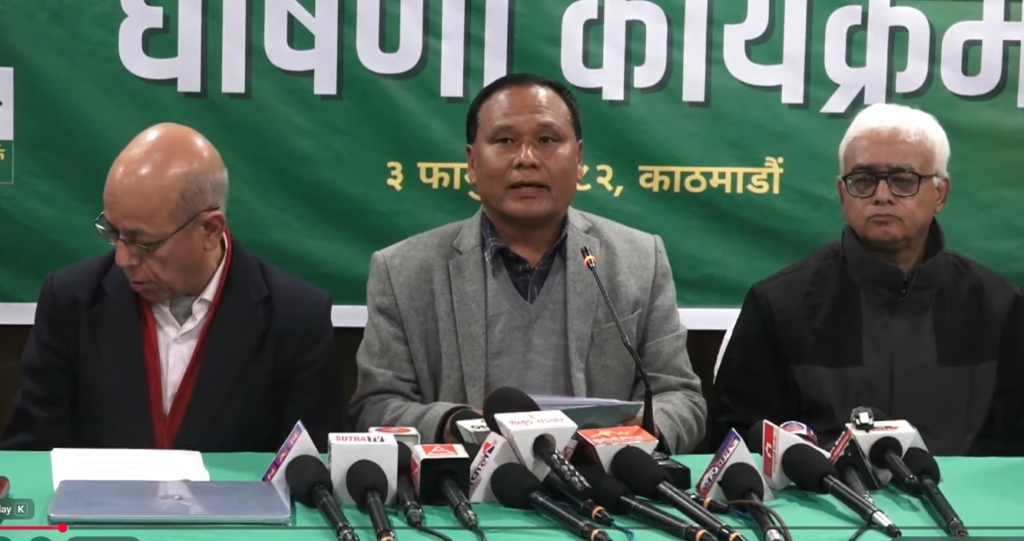 उज्यालो नेपालकाे घोषणा पत्र– संघीय संसद र प्रदेशसभाका सांसदहरुको संख्या घटाउने