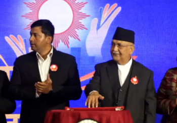 नेकपा एमालेको चूनावी घोषणा पत्र सार्वजनिक