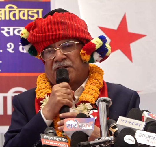 नेकपाको पक्षमा उभारको स्थिति देखा परेको, अन्य रक्षात्मक छन्–प्रचण्ड