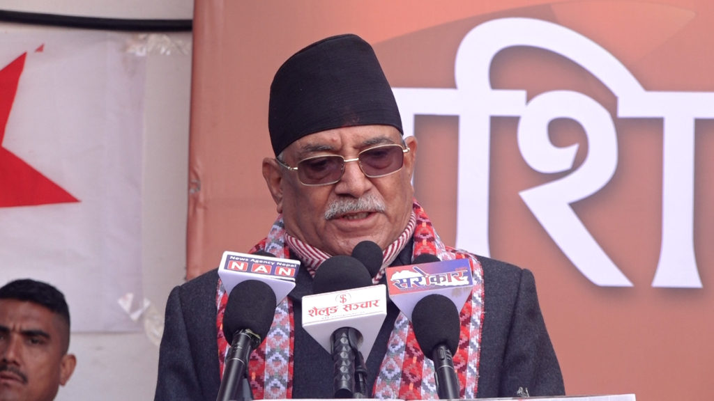 नयाँ भनेको पुरानाको विरोध गर्नु हो भन्ने भाष्य बनाउन खोजिएको छ–प्रचण्ड