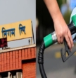 पेट्रोलियम पदार्थको मूल्य बढ्याे