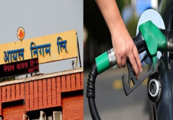 पेट्रोलियम पदार्थको मूल्य बढ्याे