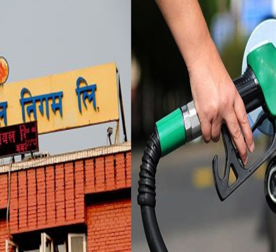 पेट्रोलियम पदार्थको मूल्य बढ्याे