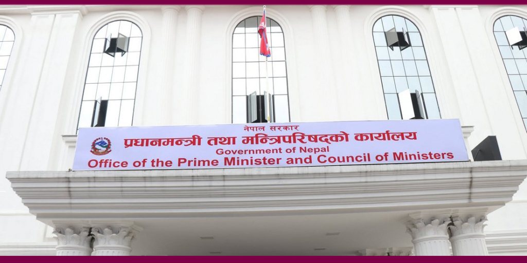 सम्पत्ति विवरण बुझाउन सार्वजनिक पदाधिकारीलाई एक महिनाको समय