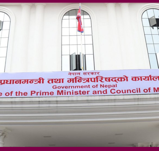 सम्पत्ति विवरण बुझाउन सार्वजनिक पदाधिकारीलाई एक महिनाको समय