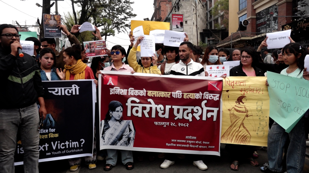 इनिशा हत्या प्रकरणबारे छानबिन गर्न माग गर्दै काठमाडौंमा प्रदर्शन