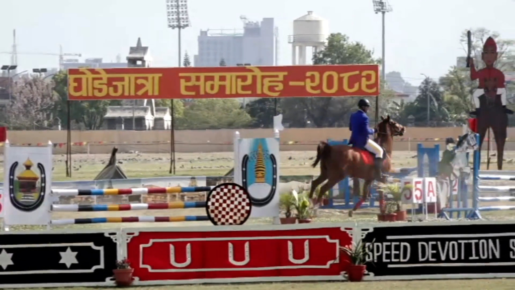 सेनाद्वारा काठमाडौँको टुँडिखेलमा घोडेजात्रा समारोह आयोजना