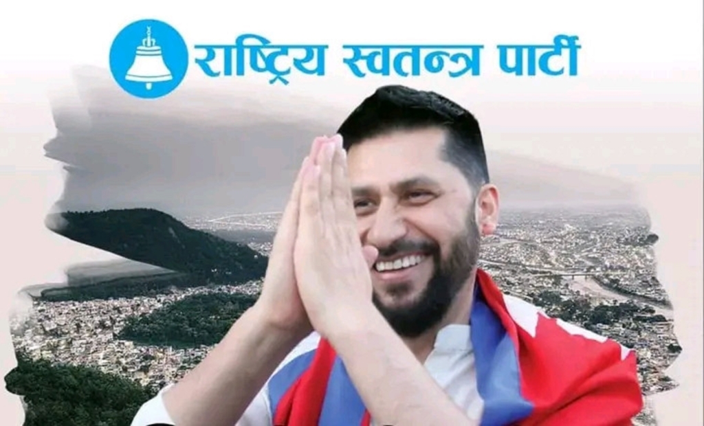 रवि लामिछानेको मुद्दाको सुनुवाइ पूर्ण इजलासमा पठाउन आदेश