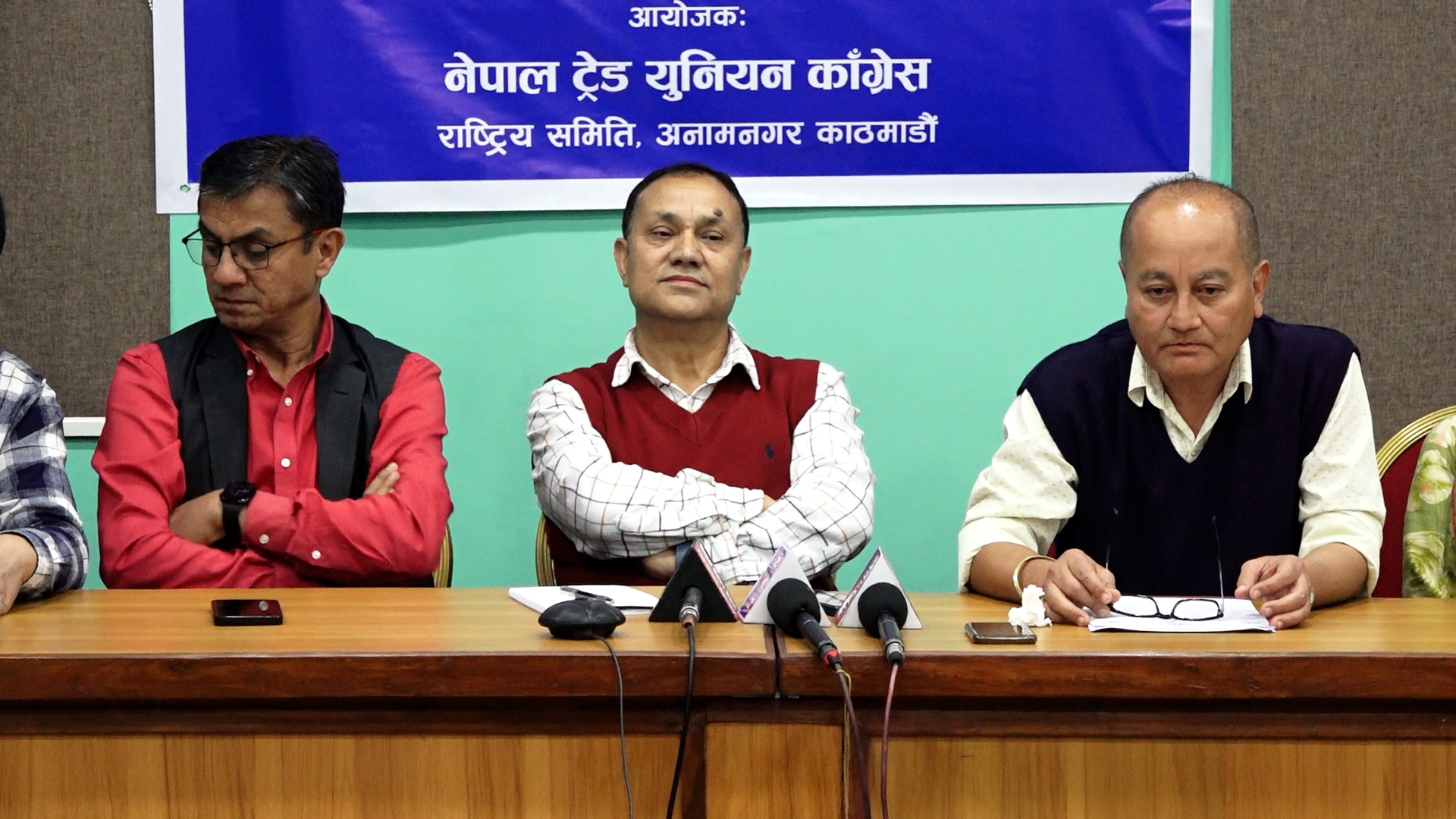 ट्रेड युनियन खारेजीको बिषयप्रति नेपाल ट्रेड युनियन कांग्रेसको आपत्ति