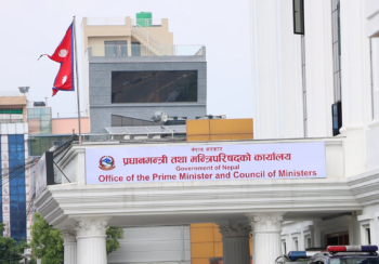 सरकारको ‘राष्ट्रिय प्रतिबद्धता’ मस्यौदा सुझावका लागि सार्वजनिक