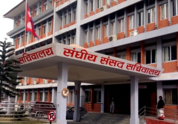 संसदीय समितिका सभापतिको निर्वाचन शुक्रबार