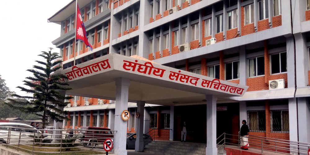 संसदीय समितिका सभापतिको निर्वाचन शुक्रबार