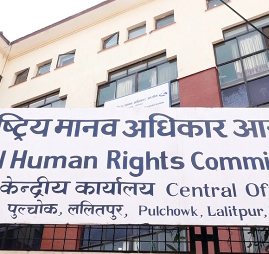 मानवअधिकार आयोगद्वारा जेनजी आन्दोलनसम्बन्धी अनुसन्धान प्रतिवेदन सिफारिस