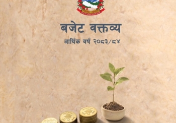 आर्थिक वर्ष २०८३/८४ को बजेट सार्वजनिक
