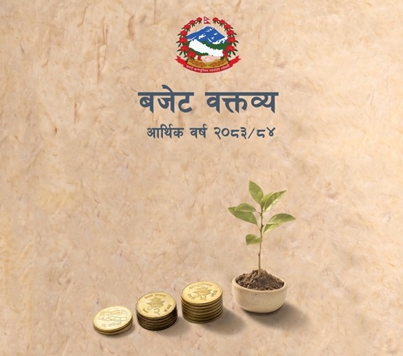 आर्थिक वर्ष २०८३/८४ को बजेट सार्वजनिक