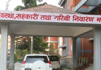 वास्तविक सुकुमवासीको परीक्षण सुरु