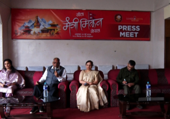 गीता मैत्री मिलन कार्यक्रम बैशाख २७ गते आइतबार काठमाडौंमा आयोजना हुने