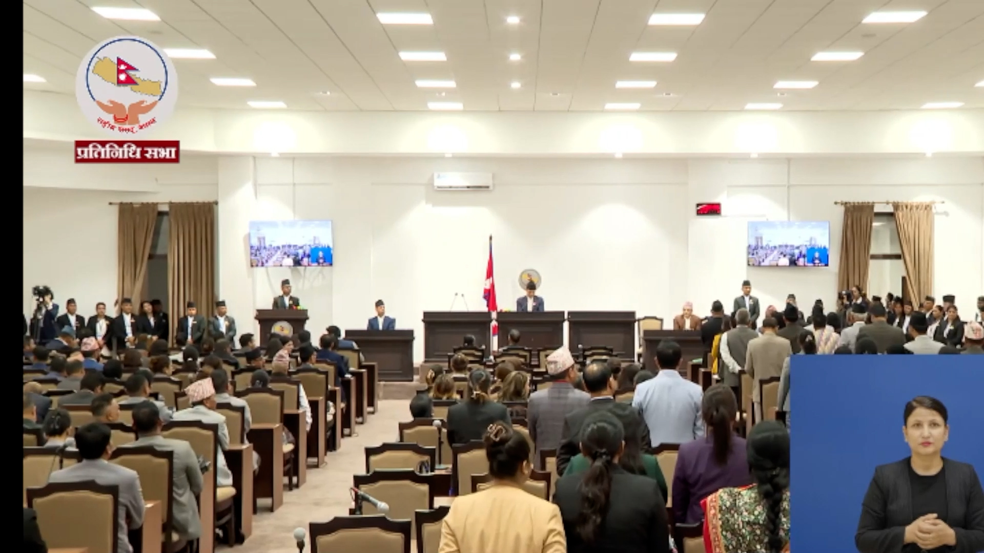 प्रधानमन्त्री उपस्थित हुनुपर्ने विपक्षीको अडान, प्रतिनिधि सभा बैठक बिहीबार बस्नेगरि स्थगित
