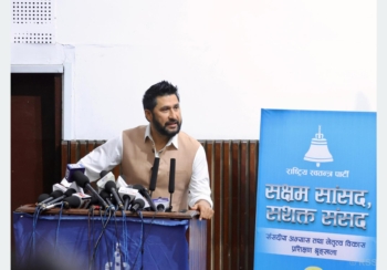 कानुन बनाउँदा जनताको हित र भावनालाई केन्द्रमा राखौँः सभापति लामिछाने