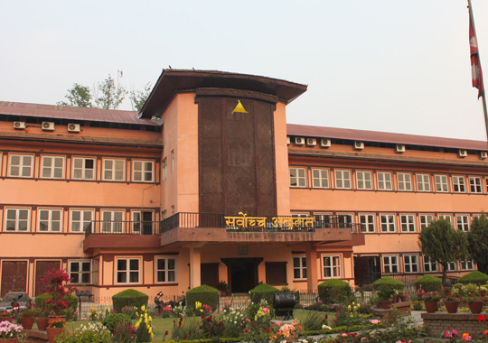 प्रधानन्यायाधीशमा सिफारिस विरुद्ध दायर दरपिठ निवेदन दर्ता गर्न आदेश