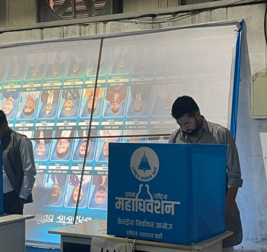 रास्वपा महाधिवशेन– केन्द्रीय सदस्यको मतदान सकियो, पदाधिकारीको पनि आजै