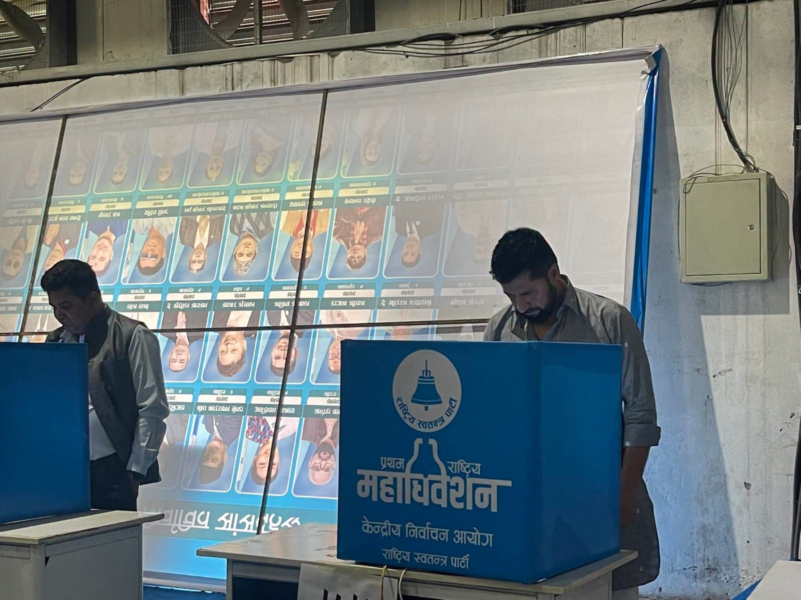 रास्वपा महाधिवशेन– केन्द्रीय सदस्यको मतदान सकियो, पदाधिकारीको पनि आजै