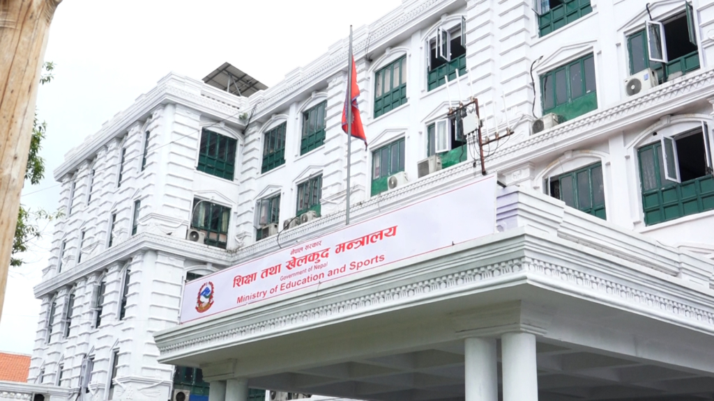अध्ययन भिसा सिफारिस प्रकरणमा छानबिन गर्न समिति गठन
