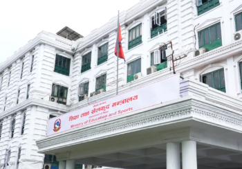 अध्ययन भिसा सिफारिस प्रकरणमा छानबिन गर्न समिति गठन
