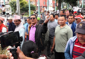 प्रधानमन्त्रीको अभिव्यक्ति सच्चाउन माग गर्दै एमालेको विरोध प्रदर्शन