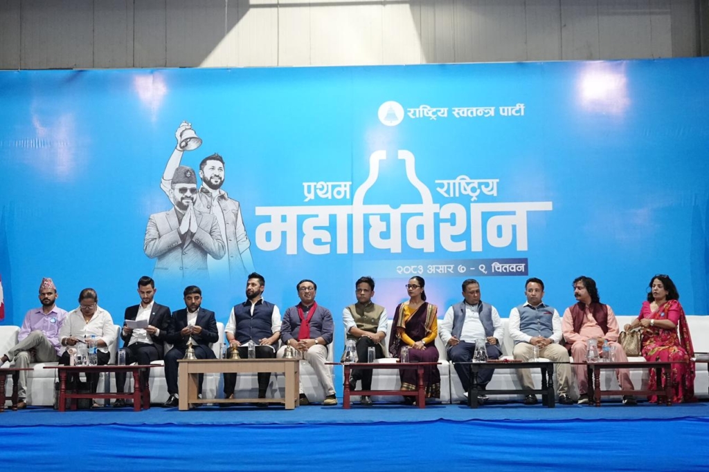 कुनै पनि गुट, उपगुट र प्यानल नबनाउन प्रतिनिधिलाई रवि लामिछानेको निर्देशन