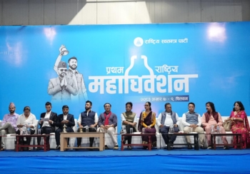 कुनै पनि गुट, उपगुट र प्यानल नबनाउन प्रतिनिधिलाई रवि लामिछानेको निर्देशन