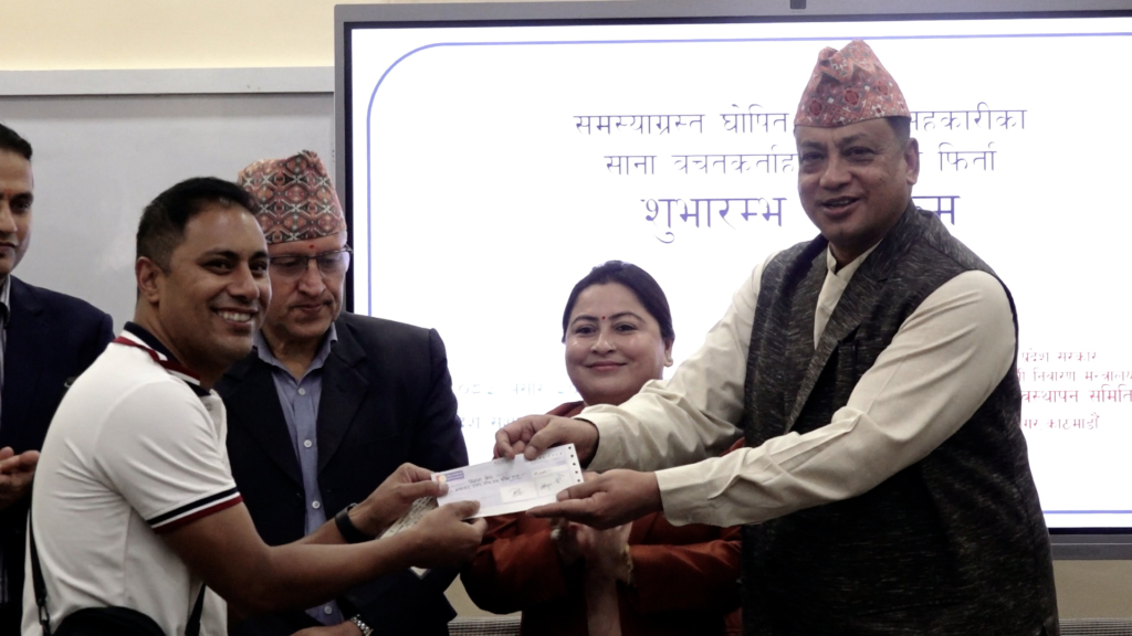 पाँच वटा समस्याग्रस्त बचत तथा ऋण सहकारी संस्थाका साना बचतकर्ताको बचत फिर्ता गर्न सुरु