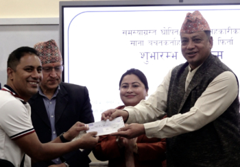 पाँच वटा समस्याग्रस्त बचत तथा ऋण सहकारी संस्थाका साना बचतकर्ताको बचत फिर्ता गर्न सुरु