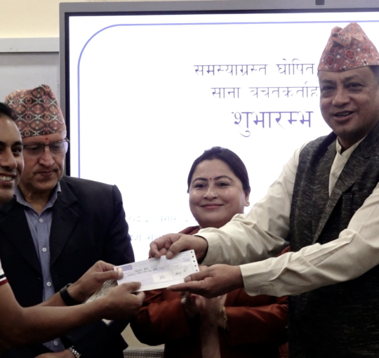पाँच वटा समस्याग्रस्त बचत तथा ऋण सहकारी संस्थाका साना बचतकर्ताको बचत फिर्ता गर्न सुरु