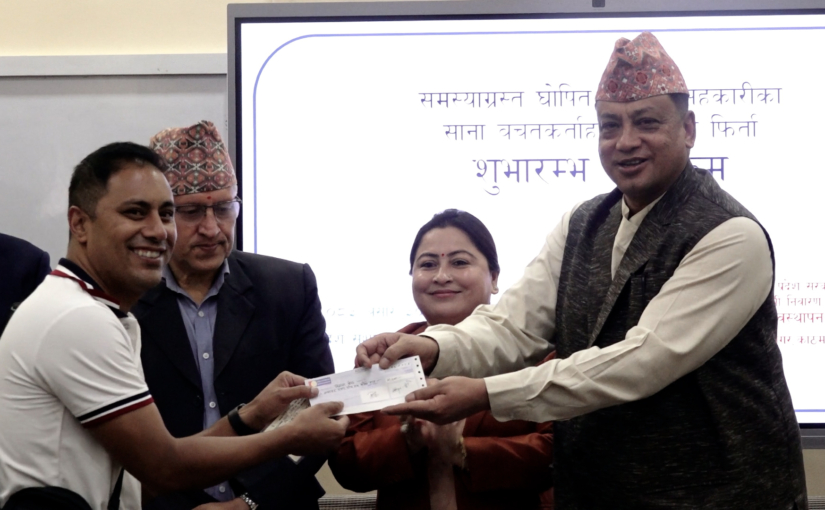 पाँच वटा समस्याग्रस्त बचत तथा ऋण सहकारी संस्थाका साना बचतकर्ताको बचत फिर्ता गर्न सुरु