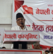 राष्ट्रिय स्वाधीनताको रक्षाका लागि परिवर्तन पक्षधर शक्तिबीच सहकार्य आवश्यक छ : प्रचण्ड