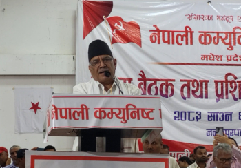 राष्ट्रिय स्वाधीनताको रक्षाका लागि परिवर्तन पक्षधर शक्तिबीच सहकार्य आवश्यक छ : प्रचण्ड