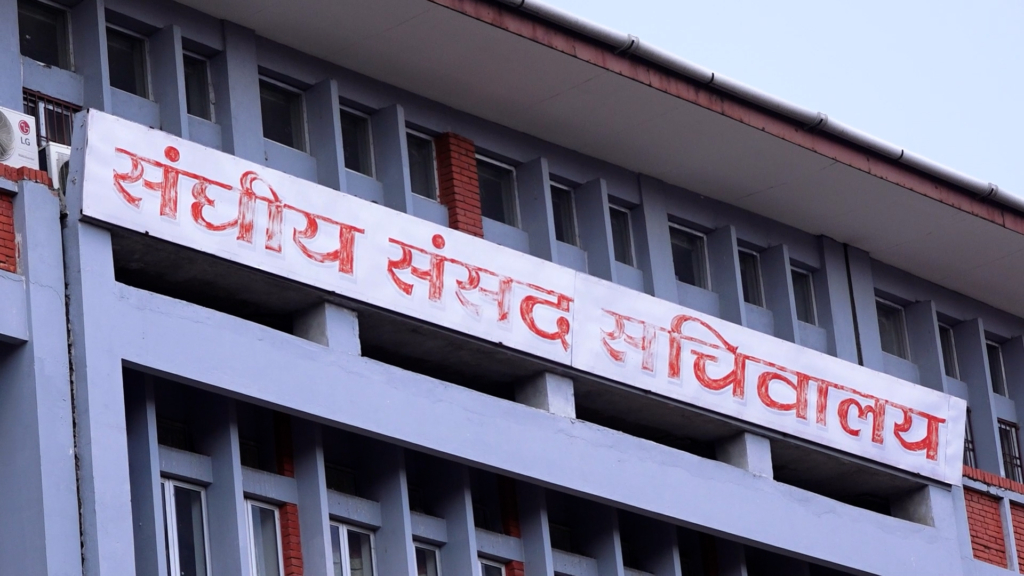 ६० दिनभित्र सम्पत्ति विवरण बुझाउन सांसदहरूलाई सचिवालयको अनुरोध