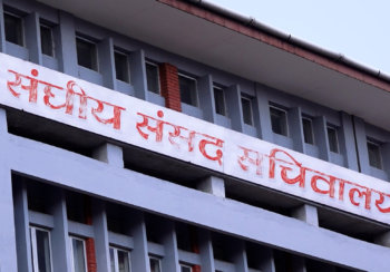६० दिनभित्र सम्पत्ति विवरण बुझाउन सांसदहरूलाई सचिवालयको अनुरोध