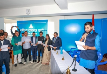 रास्वपा निर्वाचित पदाधिकारी तथा केन्द्रीय सदस्यहरुद्वारा सपथ