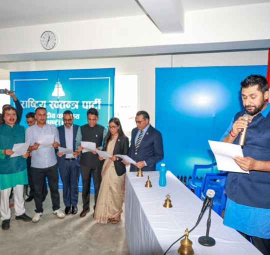 रास्वपा निर्वाचित पदाधिकारी तथा केन्द्रीय सदस्यहरुद्वारा सपथ