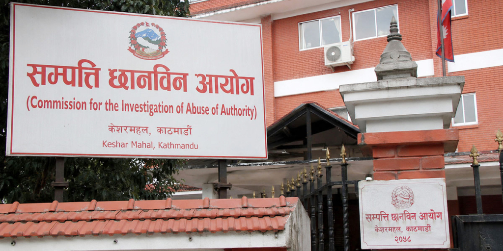 सम्पत्ति विवरण सङ्कलन र छानबिनसम्बन्धी सम्पूर्ण कार्य स्थगन