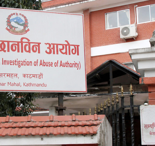 सम्पत्ति विवरण सङ्कलन र छानबिनसम्बन्धी सम्पूर्ण कार्य स्थगन