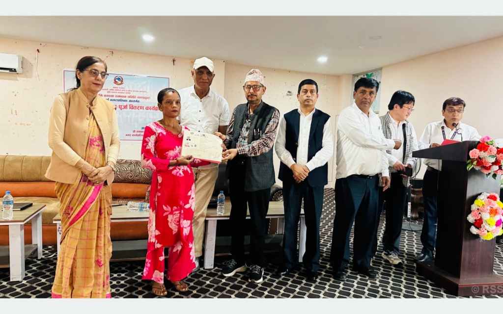 झापामा तेह्र जनालाई जग्गाधनी पुर्जा प्रदान