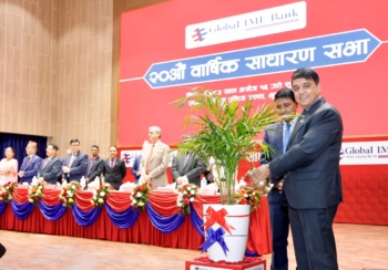 ग्लोबल आइएमई बैंक लिमिटेडको २० औं वार्षिक साधारण सम्पन्न