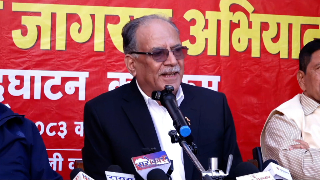 भूराजनीतिक चलखेलप्रति गम्भीरतापूर्वक सचेत हुनुपर्ने अवस्था छ–प्रचण्ड